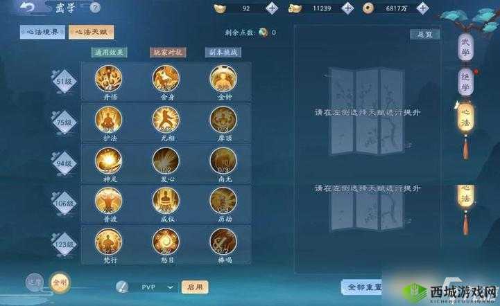新笑傲江湖烽烟四起怎么玩？揭秘高效玩法技巧与攻略！