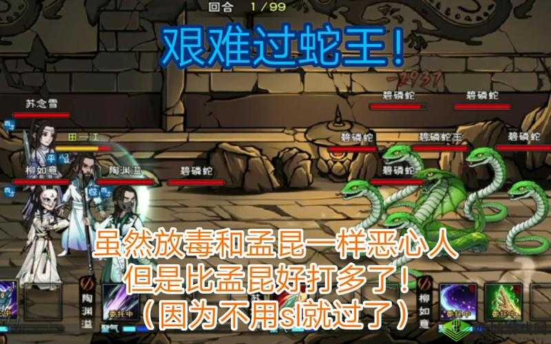 烟雨江湖巫南儿如何解锁入队？神秘伙伴获取条件大揭秘！