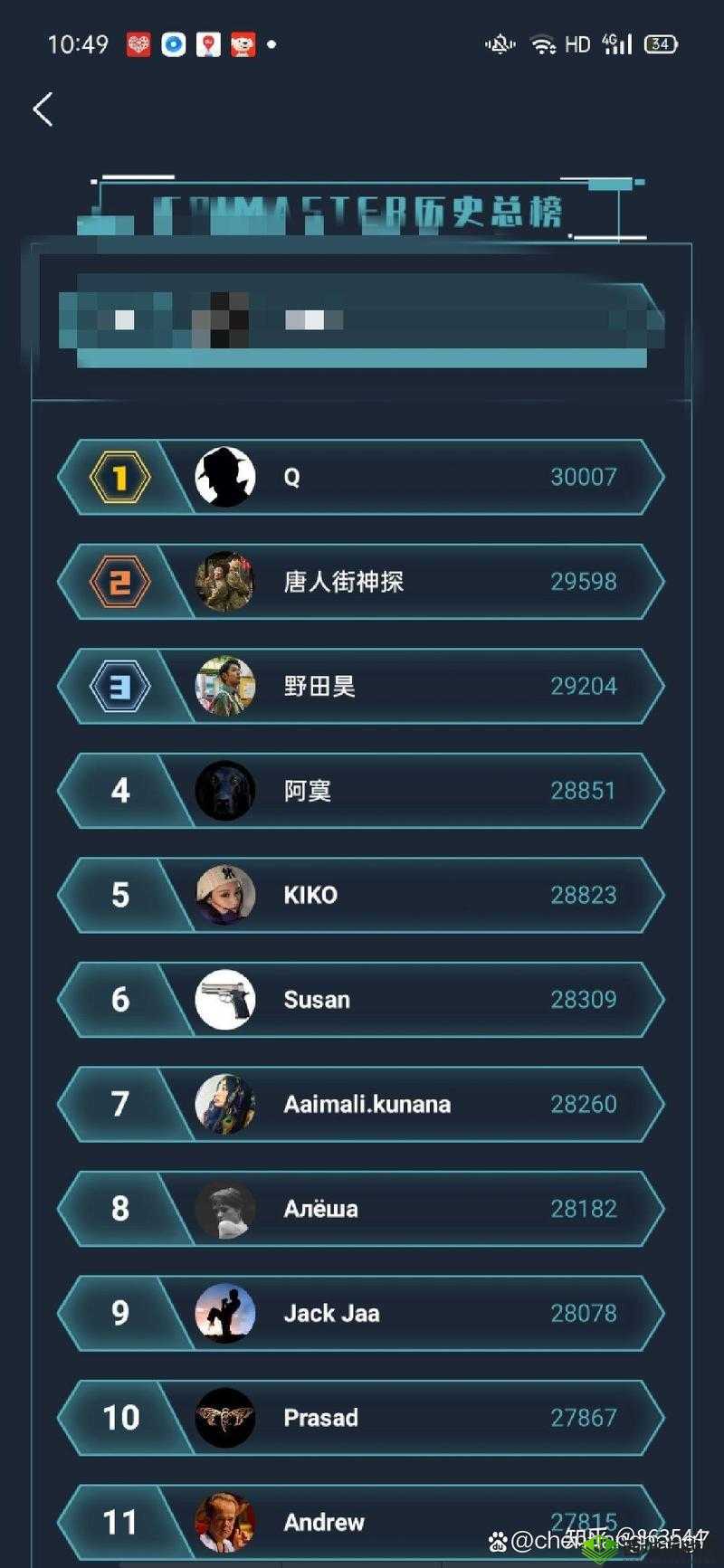 Crimaster犯罪大师侦探的密码（上）揭秘，凶手究竟是谁？探寻答案的资源管理奥秘