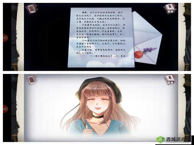迷雾之夏第二章通关难题？揭秘第2章线索攻略的演变历程与解法