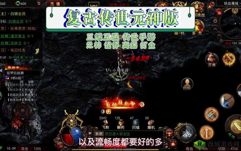 复古传世礼包该如何领取？全面揭秘礼包兑换地址大全！