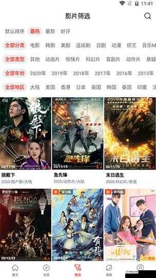西瓜影院在线观看免费高清电视剧全集，最新热门剧集一网打尽，畅享无广告流畅体验