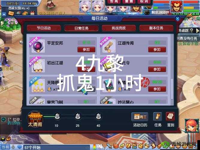 九妖破解版.apk安装教程：详细步骤与常见问题解答，轻松下载安装体验完整功能