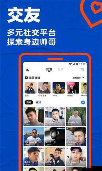 小蓝彩虹男gary2023下载相关问题解答，如何快速找到并下载？