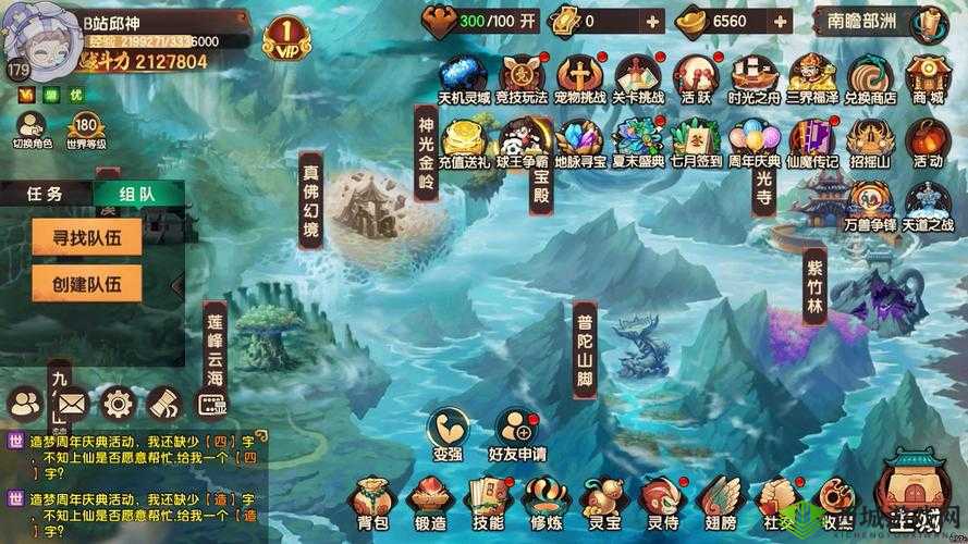 造梦无双水帘洞如何攻克？隐藏关卡与BOSS打法全揭秘