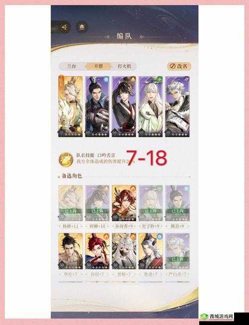 神探小秀才第五十九关揭秘，游戏通关攻略如何助你解开谜团？