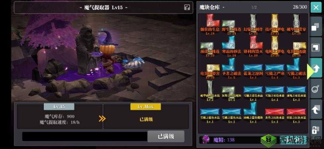 魔渊之刃剑盾如何加点才能成为团队中的不败坦克？