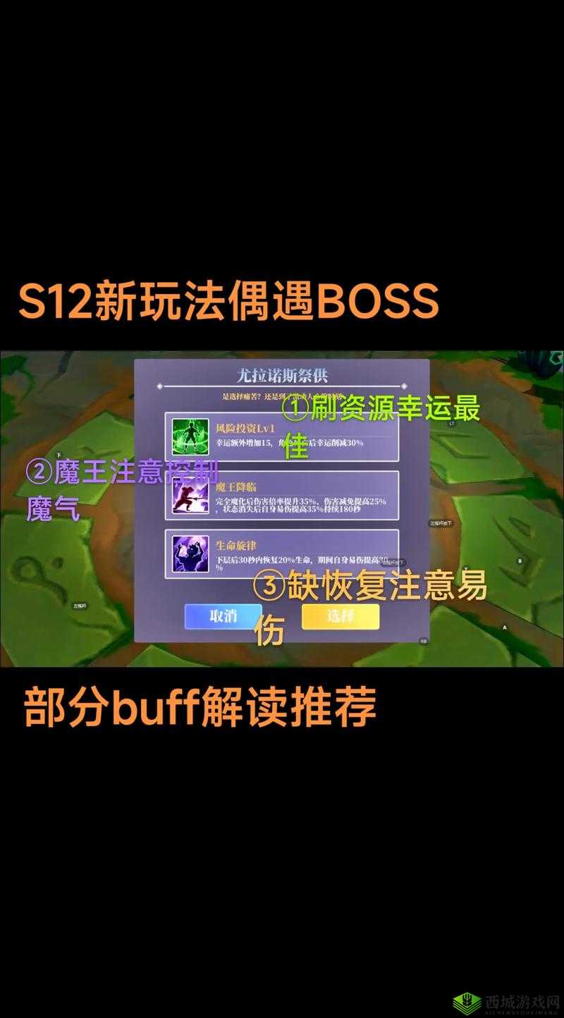 魔渊之刃偶遇系统究竟有何妙用？全面玩法攻略大揭秘！
