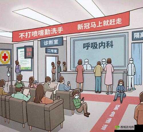 班主任模拟器第113关挑战揭秘，如何巧妙通关新型肺炎医院攻略难关？
