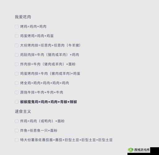 抽卡人生，食物卡究竟怎么玩？探索推荐与玩法攻略的演变历程