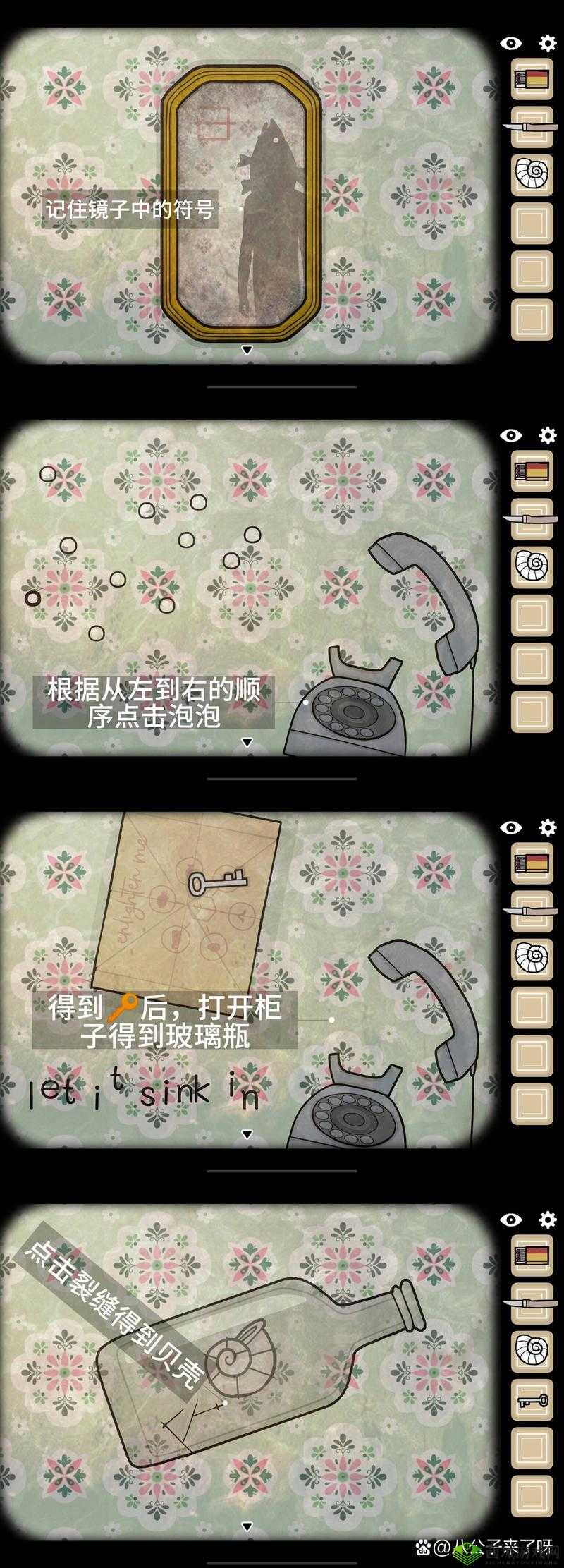 Samsara Room第二关谜题如何破解？揭秘第2关通关必备流程与技巧攻略