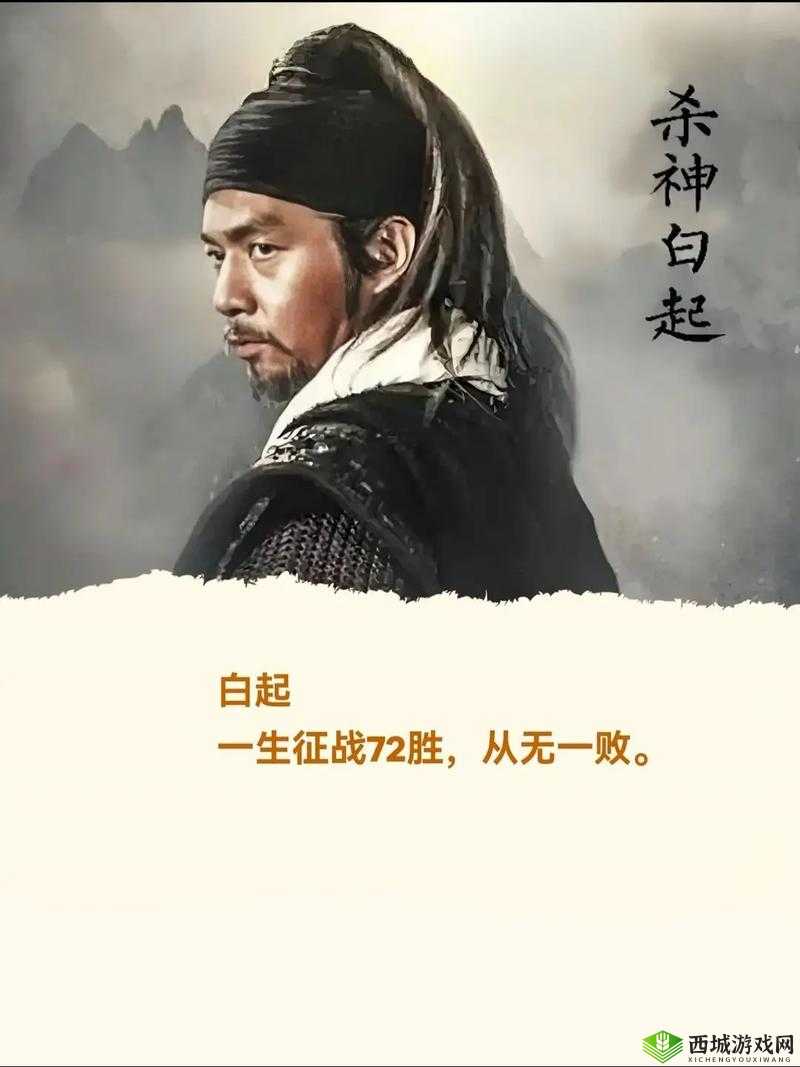 战国纪杀神白起究竟有多强？武器技能属性全面深度解析揭秘！