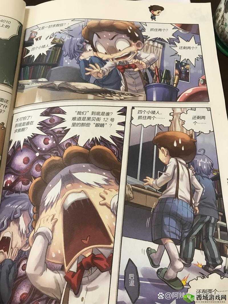 逃课不可取！逃课是不可以的2第2关图文攻略，落叶堆后究竟隐藏着什么秘密？