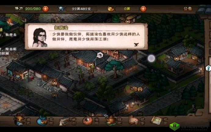 烟雨江湖拓跋浚奇遇任务怎么完成？全攻略揭秘悬念重重！