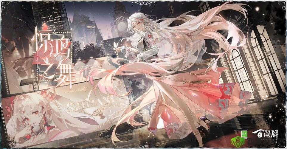 阴阳师百闻牌不知火·惊鸿之舞，随机效果究竟能否成为制胜关键？