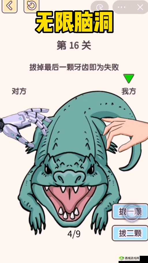 抖音脑洞无限开第17关通关秘籍何在？加拿大位置寻找全攻略揭秘