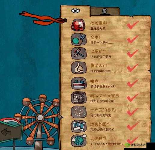 迷失岛前传海边游乐园中锤子究竟如何获取？获取方法全揭秘！