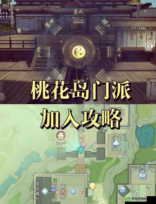 烟雨江湖中的关键NPC，凤雏老人（凤鸣老人）究竟身在何处？