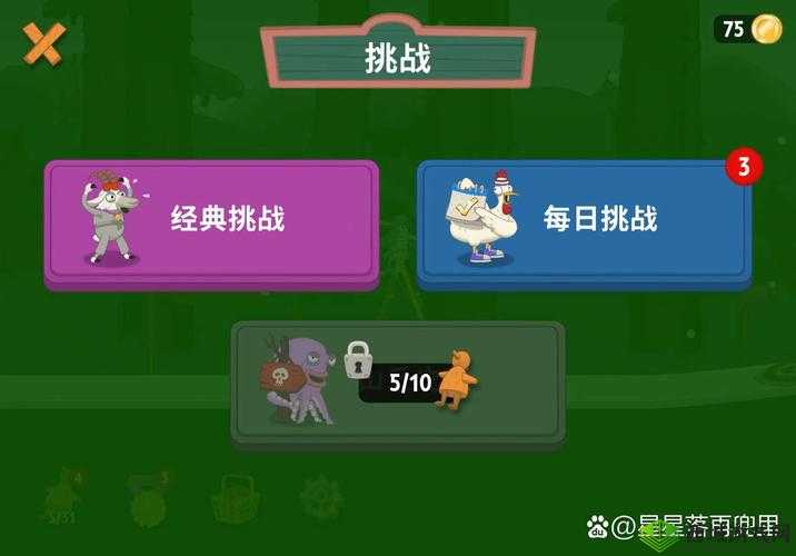 行走大师第二关难关如何攻克？抖音WalkMaster通关秘籍揭秘！