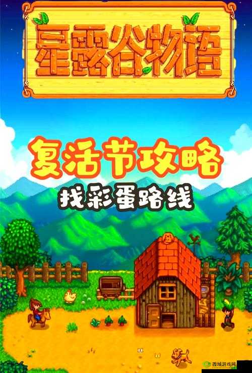 爆肝整理！国王的恩赐：北方勇士物品代码全收录附隐藏彩蛋攻略